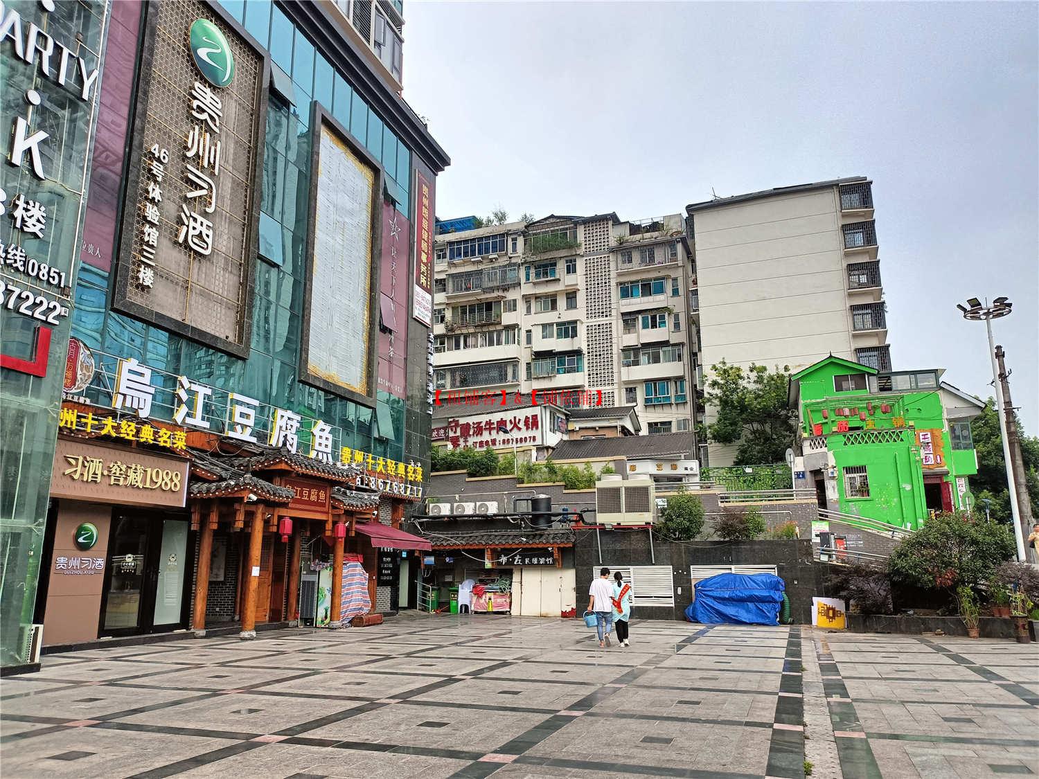 云岩区宝山北路临街餐饮店转让